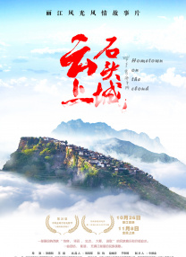 婷婷六月激情在线综合激情